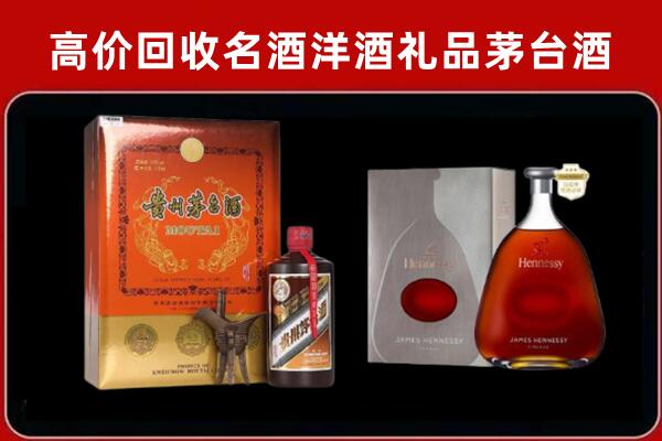 重庆九龙坡回收轩尼诗