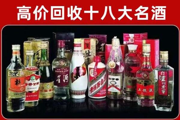重庆九龙坡回收老酒