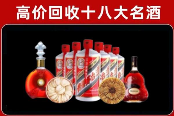 重庆九龙坡回收名酒店