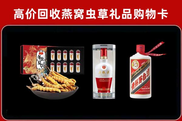 重庆九龙坡回收名酒哪家好