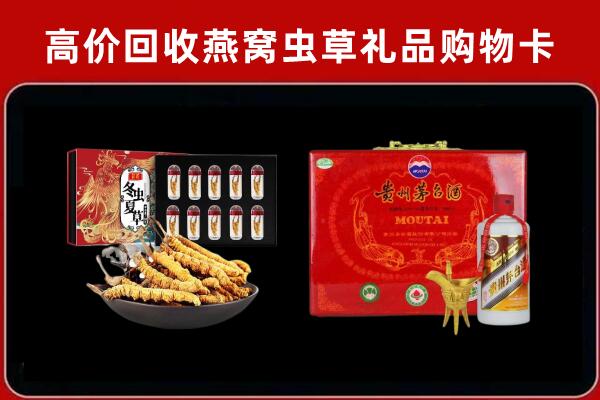 重庆九龙坡回收15年茅台酒
